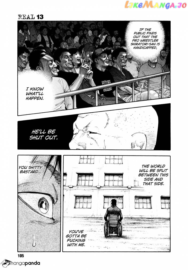 Real, Chapter 76 image 04
